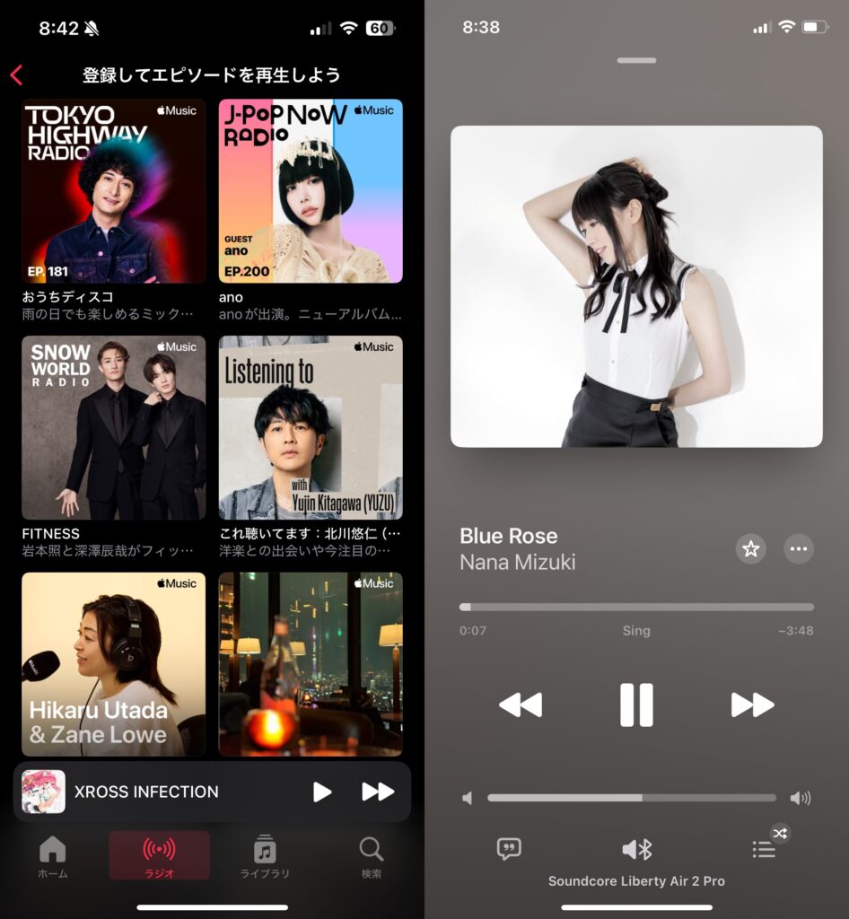 Apple Music 利用画面 概要 再生画面 オリジナルポッドキャスト