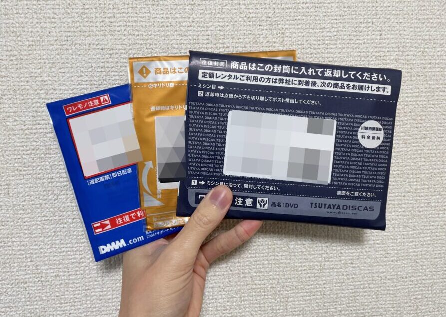宅配レンタル　借りたCD　