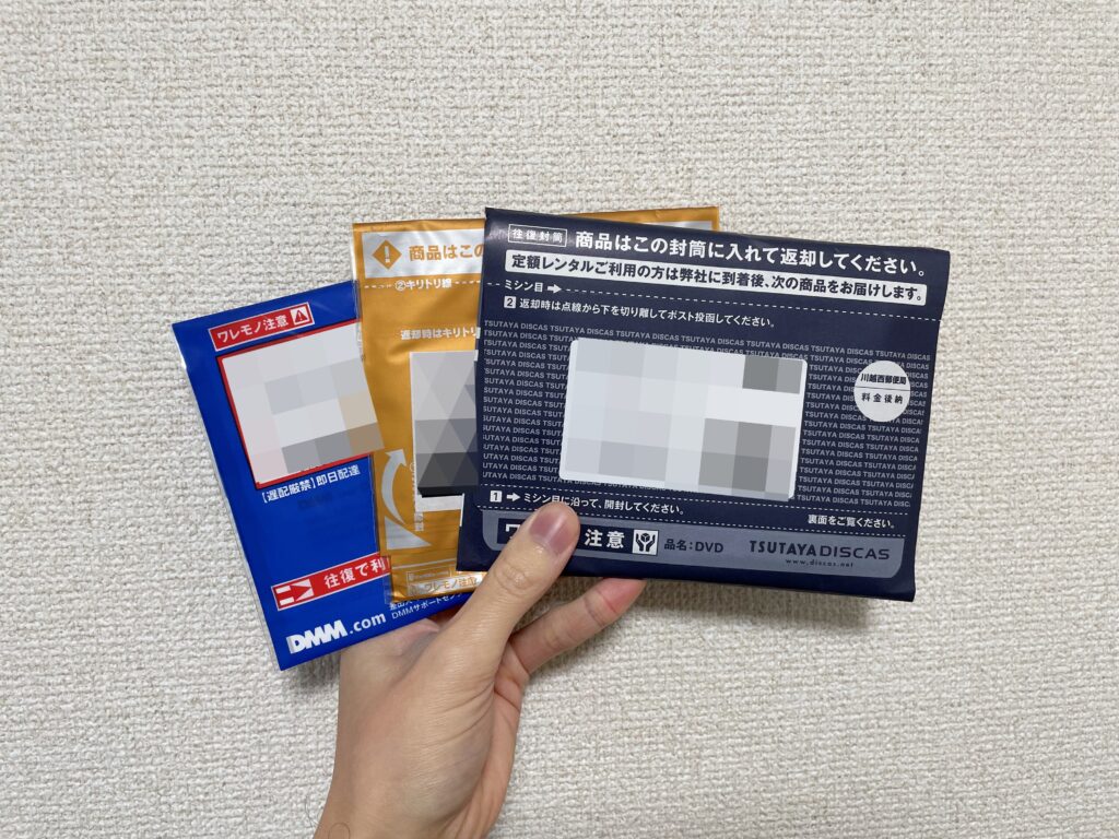 宅配レンタル 借りたCD