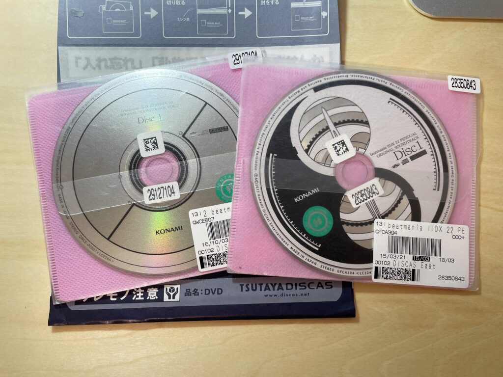 宅配レンタル レンタルCD 開封