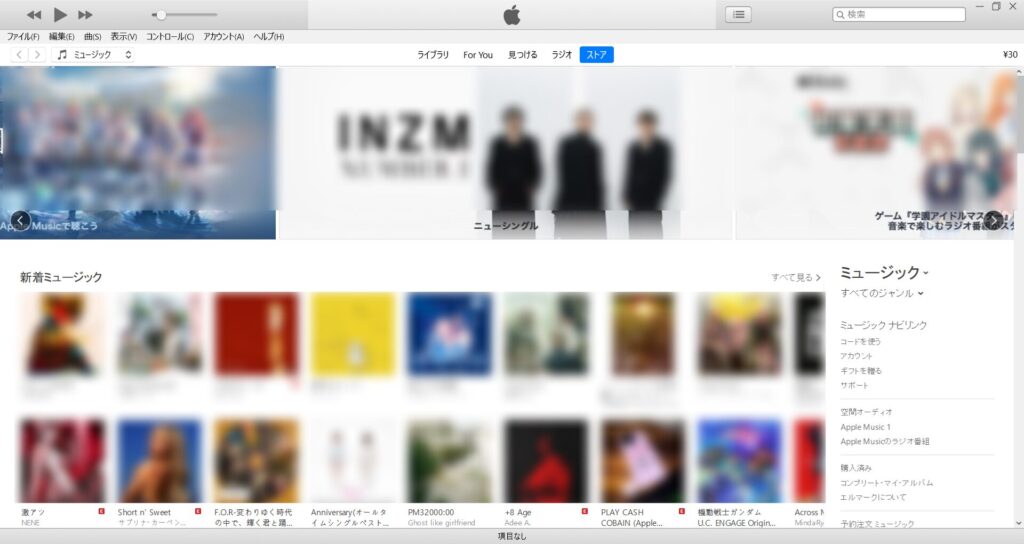 Windows リッピング iTunes