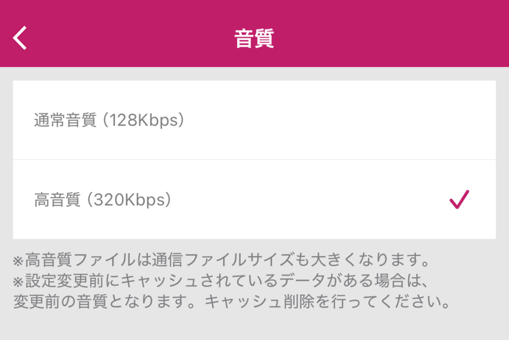 dヒッツ　音質　最大320Kbps