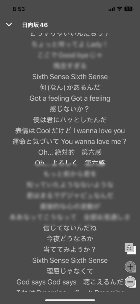 dヒッツ　歌詞表示画面　見やすい