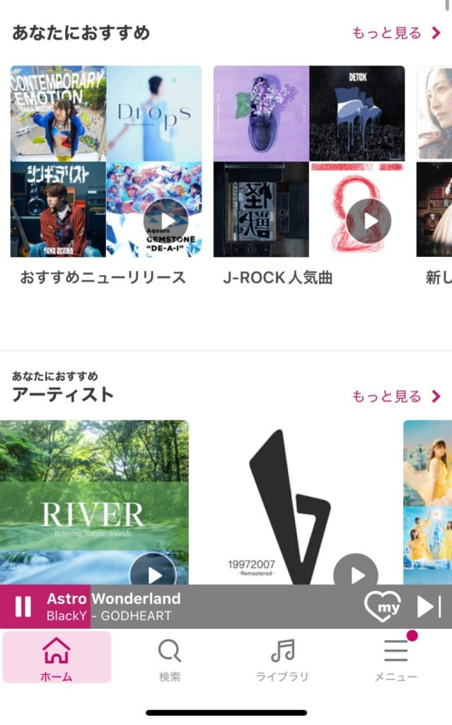 dヒッツ　ホーム画面