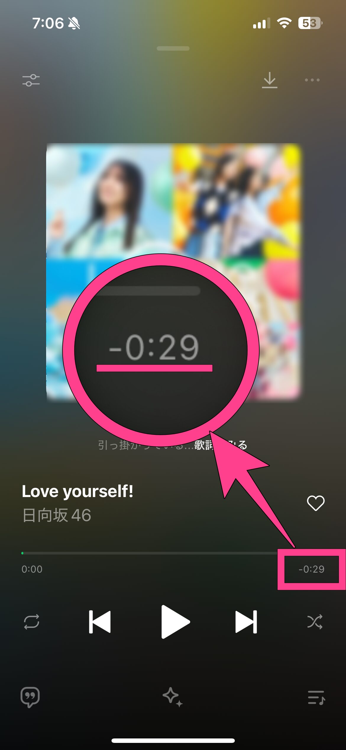 LINE MUSIC 無料版 30秒試聴のみ