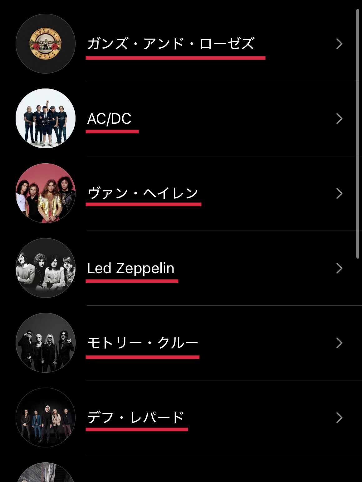 Apple Music アーティスト名にカタカナと英語が混在