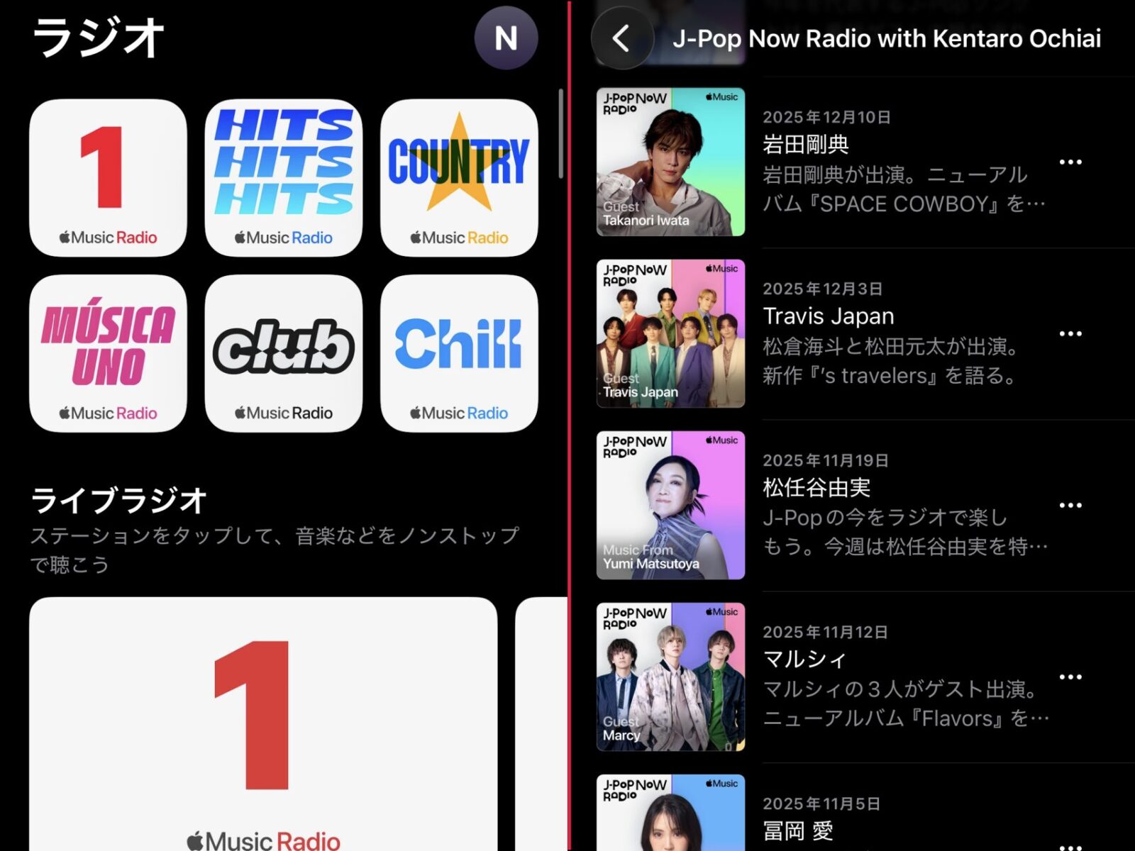 Apple Music ラジオタブ