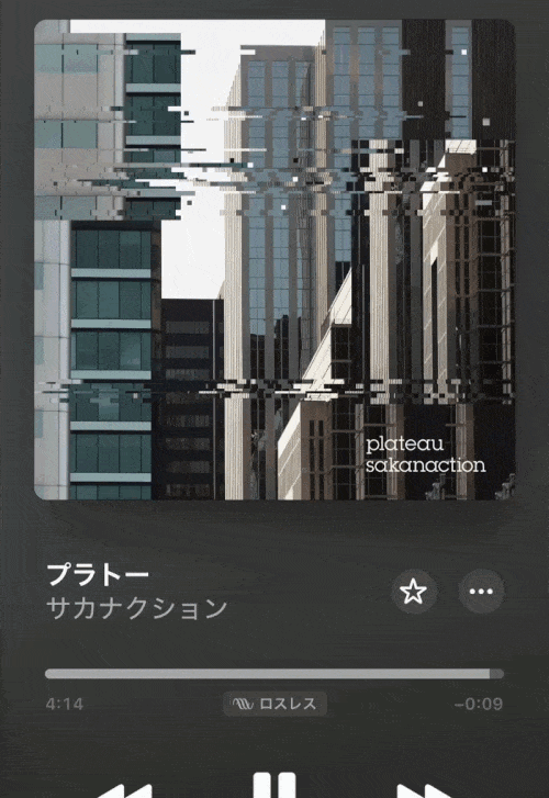 Apple Music AutoMix 再生画面